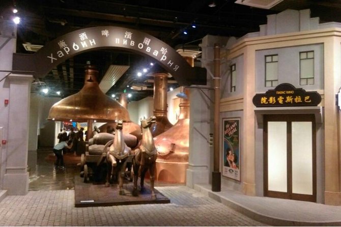 Half-Day Private Harbin Beer Museum and Brewery Tour - Inside the Harbin Beer Museum