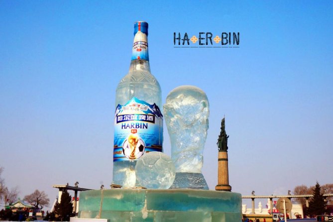 Half-Day Private Harbin Beer Museum and Brewery Tour - Is $250 per person good value?