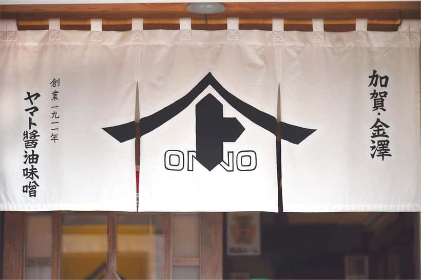 Kanazawa Historic Brewery: Fermentation Tour, Tasting, Lunch - Doburoku from 14:00 to 14:30