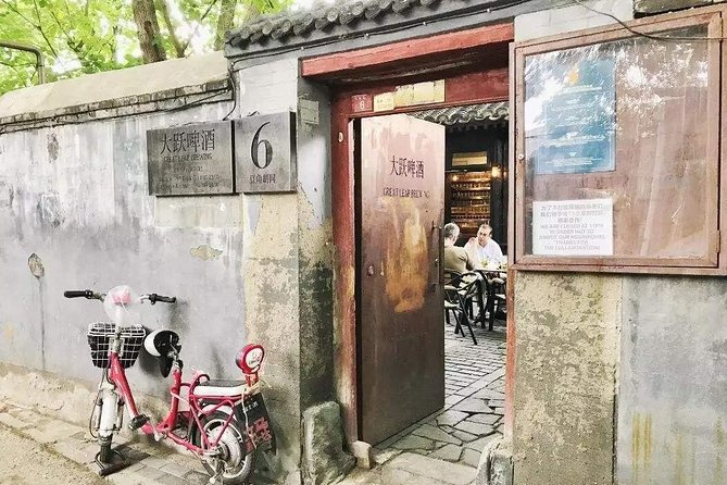 Private Beijing Night Tour with Mr. Shi's Dumplings, Great Leap Brewing and Houhai Lake - Nanluoguxiang after dinner